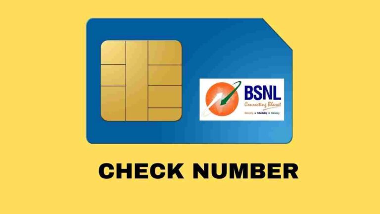 Check BSNL SIM Number