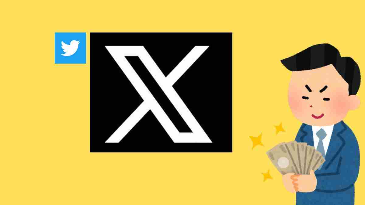 Earn Money From X